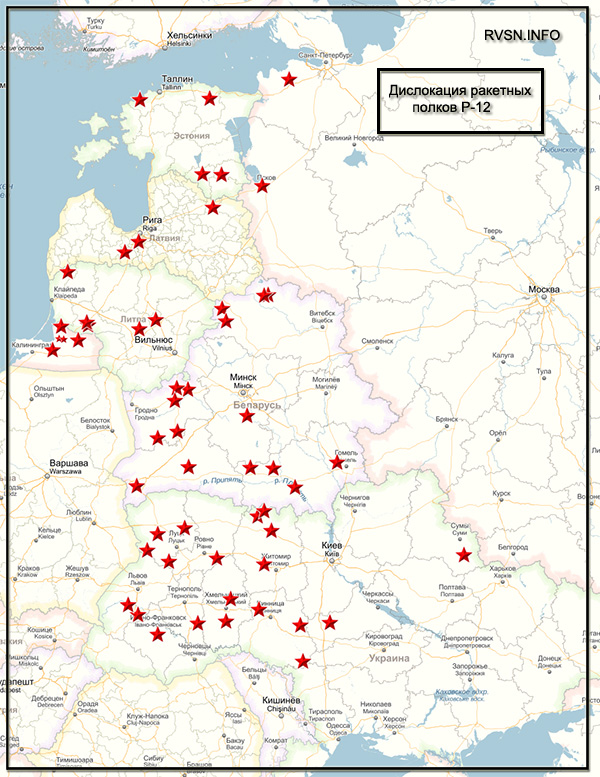 Дислокация ракетных полков Р-12 - Европейская часть СССР