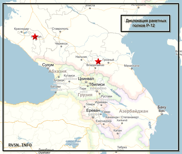 Дислокация ракетных полков Р-12 - Кавказ