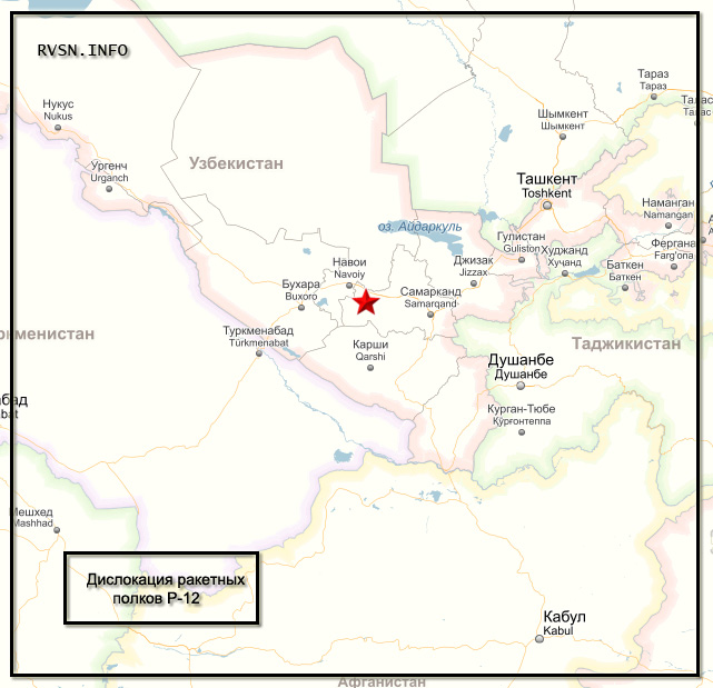 Дислокация ракетных полков Р-12 - Средняя азия