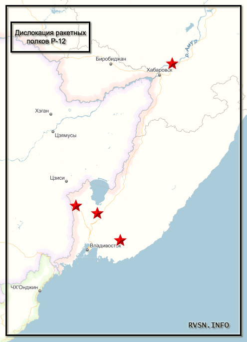 Дислокация ракетных полков Р-12 - Дальний Восток