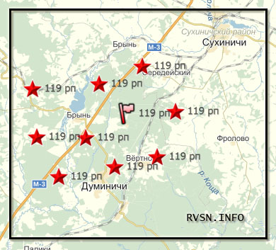 119 ракетный полк