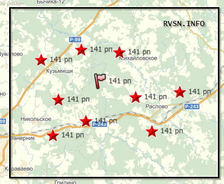 141 ракетный полк