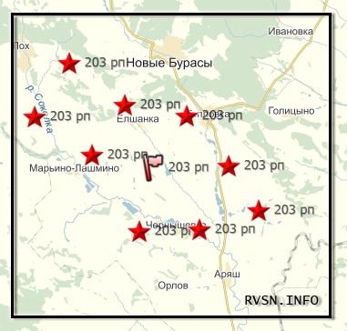 203 ракетный полк