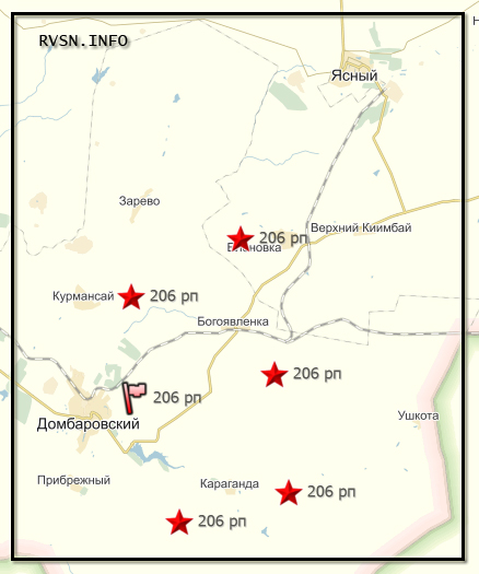 206 ракетный полк