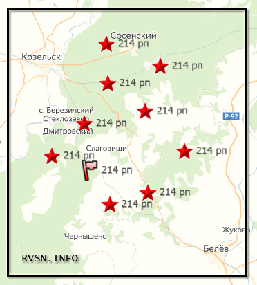 214 ракетный полк