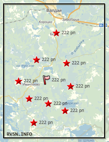 222 ракетный полк