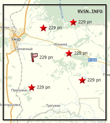 229 ракетный полк