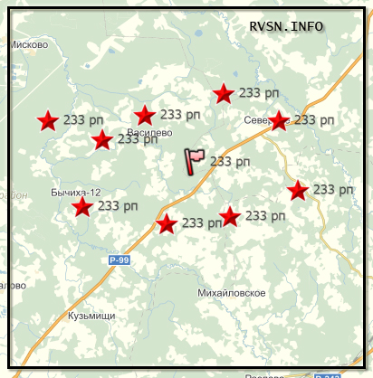 233 ракетный полк