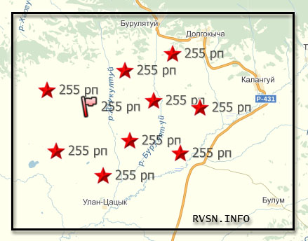 255 ракетный полк