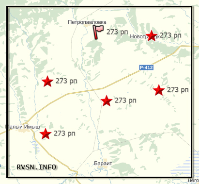 273 ракетный полк