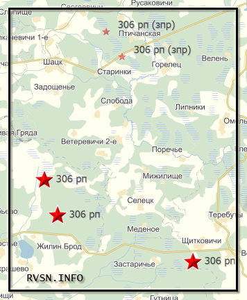 46 ракетный полк