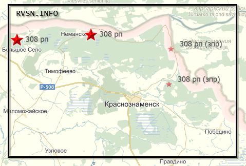 330 ракетный полк