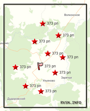 373 ракетный полк