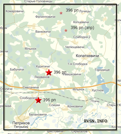 396 ракетный полк