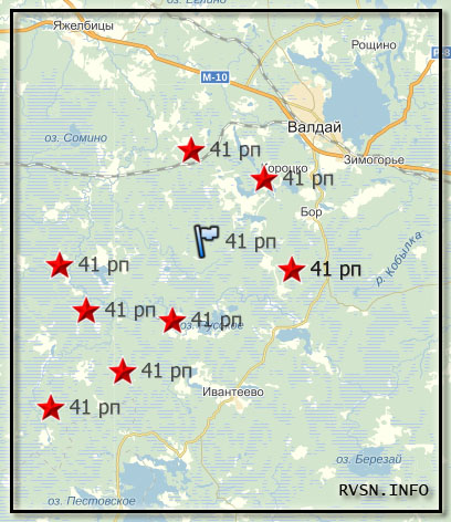 41 ракетный полк