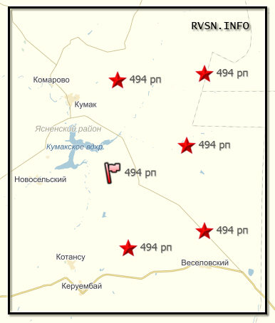 494 ракетный полк