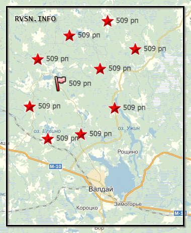 509 ракетный полк