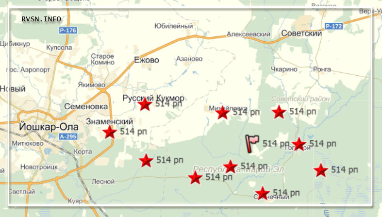 514 ракетный полк