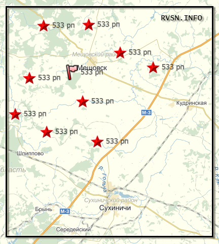 533 ракетный полк