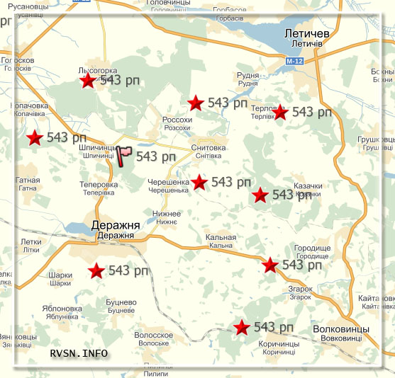 543 ракетный полк