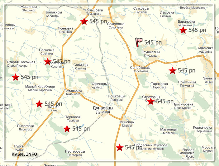 545 ракетный полк