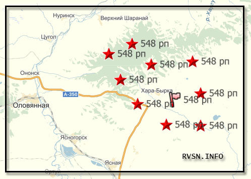 548 ракетный полк