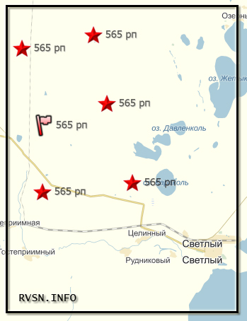 565 ракетный полк