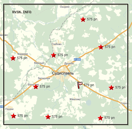 575 ракетный полк